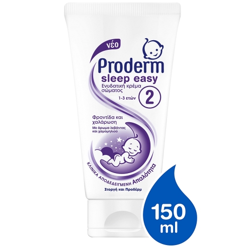Proderm Sleep Easy Овлажняващ крем за тяло №2 1-3 години 150ml