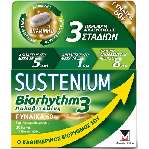 Menarini Sustenium Biorhythm3 Woman 60+ Хранителна добавка, мултивитамини, специално създадени за жени над 60 години 30tabs