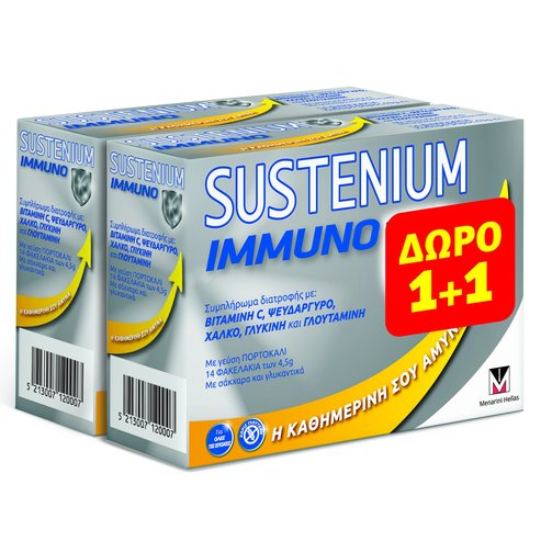 Menarini Sustenium PROMO PACK Immuno 2 x 14 Sachets 1+1 Подарък