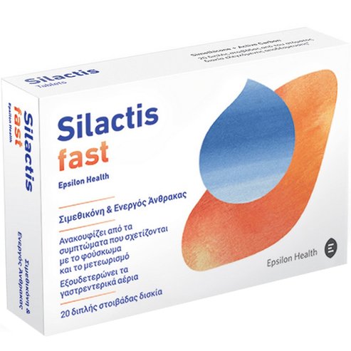 Silactis Fast Медицинска помощ срещу барабани, метеоризъм и диспептични разстройства 20 Tabs