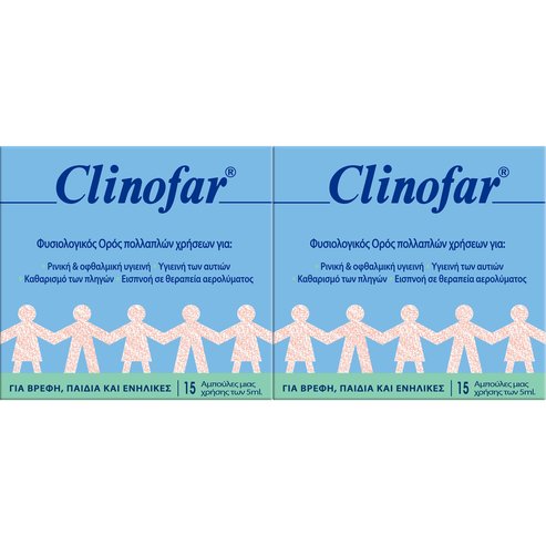 Clinofar Комплект Стерилен физиологичен разтвор в ампули, за запушване на носа 2x (15x5ml)