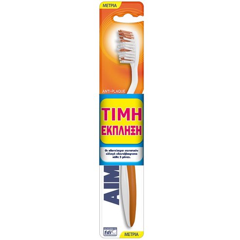Aim Antiplaque Medium Toothbrush 1 Парче - Портокал