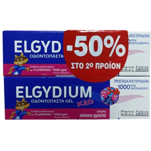 Elgydium Kids Toothpaste 2x50ml -50% оферта за втори продукт