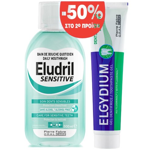 Eludril PROMO PACK Sensitive Mouthwash 500ml & Elgydium Sensitive Gel Toothpaste 75ml