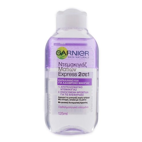 Garnier Skin Active Eye Make Up Remover 125ml