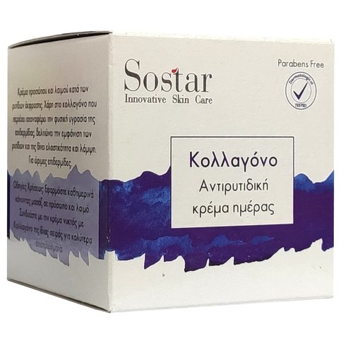Sostar –крем за лице с колаген, 50 ml