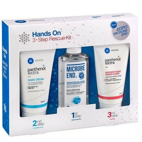 Medisei Panthenol Extra Promo Hands On 3-Step Rescue Kit with Hand Cream 75ml & Intensive Hand Cream - Mask 75ml & Подарък Microbe End Hand Gel 75ml