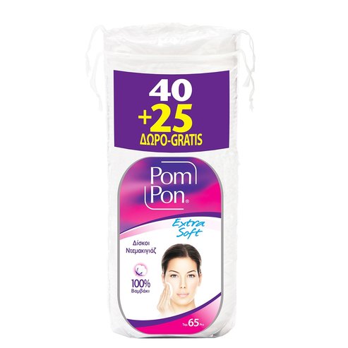 Pom Pon Cotton Pads Extra Soft, 40 броя + 25 броя подарък