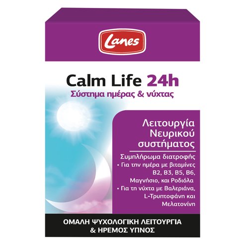 Lanes Calm Life 24h Day & Night System Хранителна добавка с мелатонин за спокойствие на организма 24 часа в денонощието 60caps