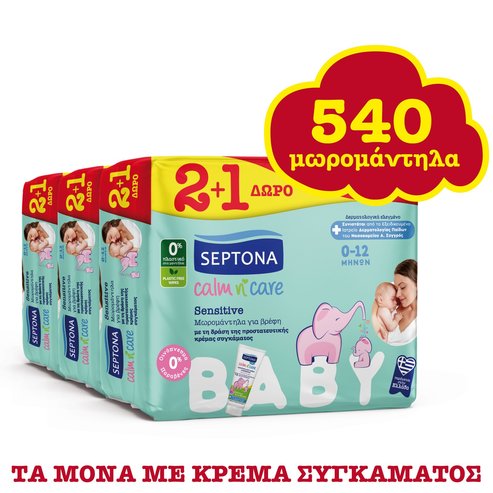 Septona PROMO PACK Baby Calm n\' Care Wipes Sensitive 540 Части (9x60 части)