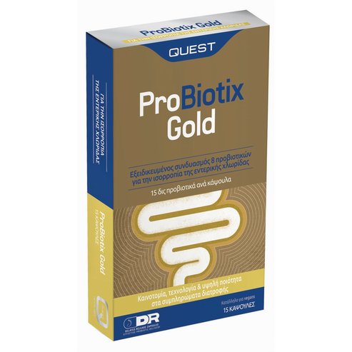 Quest Probiotix Gold Комбинирана хранителна добавка 8 Различни пробиотици 15caps