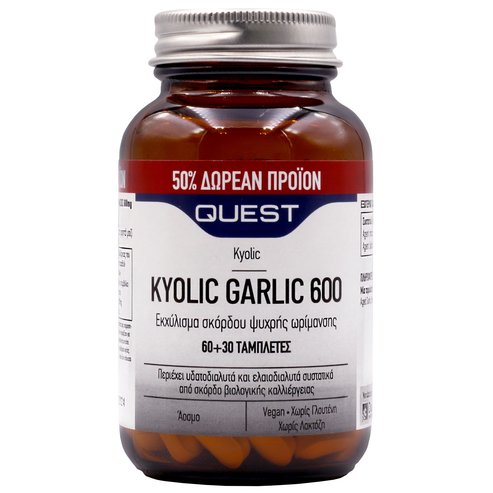 Quest Kyolic Garlic 600mg Хранителна добавка с чесън без мирис за укрепване на имунната система 90tabs