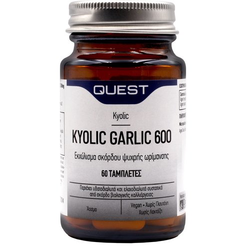 Quest Kyolic Garlic 600mg Хранителна добавка с чесън без мирис за укрепване на имунната система 60tabs