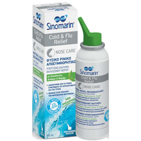 Sinomarin Cold & Flu Relief Nose Carе назален деконгестант, специфични за облекчаване на назалните симптоми на грип100ml