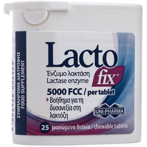 Uni-Pharma Lacto Fix 5000FFC 25 Таблетки за дъвчене