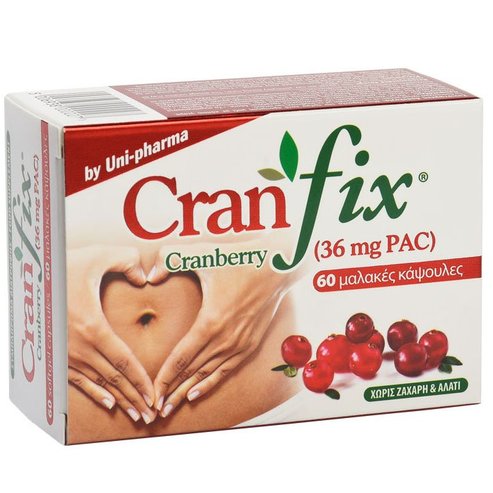 CranFix Cranberry Хранителна добавка, укрепваща имунната система на хора с повтарящи се инфекции на пикочните пътища 60Softgel