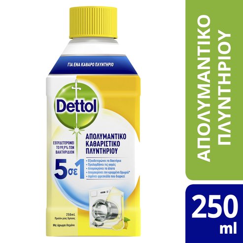 Дезинфектант за пране Dettol почиства бактериите и предотвратява неприятната миризма с аромат на лимон 250мл