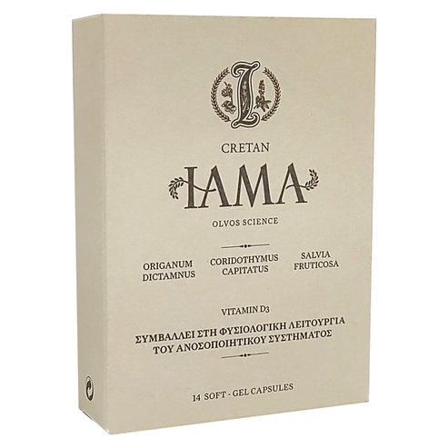 Cretan IAMA - Критска Яма с D3 Хранителна добавка с витамин D3 за укрепване на защитата на тялото 14 меки капачки