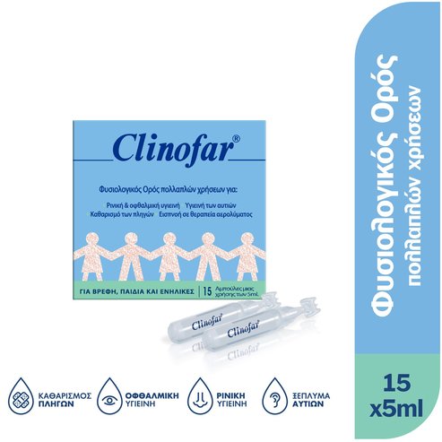 Clinofar Стерилен физиологичен разтвор в ампули, за запушване на носа 15 x 5ml