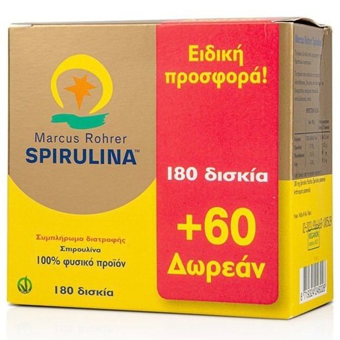 Marcus Rohrer Spirulina 180tabs & Подарък 60tabs