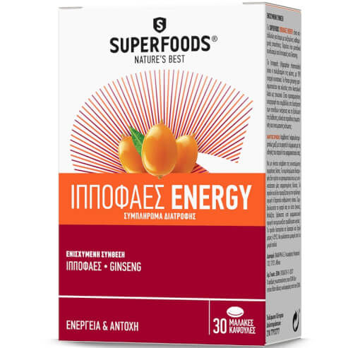 Superfoods Hippophaes Energy Хранителна добавка за енергия, тонус и физическа издръжливост, 30 капсули