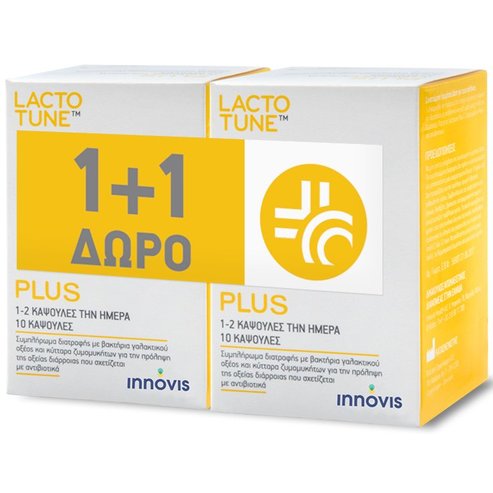 Lactotune Promo Plus Хранителна добавка за превенция на диария и чревни инфекции Подарък 1+1, 2x10Caps