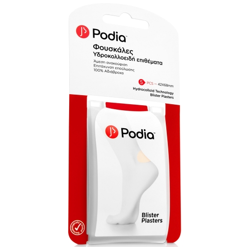 Podia Hydrocolloid Blister Plasters Лепенки на блистер 42x68mm, 5 броя