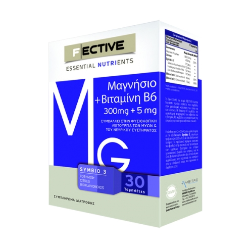 Fective Magnesium+Vitamin B6 Магнезий +  Β6 За доброто функциониране на мускулите и нервната система 300mg+5mg 30tabs