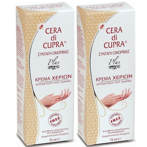 Cera Di Cupra Комплект овлажняващ и подхранващ крем за ръце 2x75 мл (1+1 подарък)