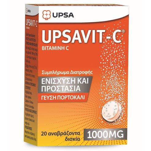 Upsa Upsavit-C Vitamin C Ефервесцентният витамин С укрепва имунната система 1000mg 20 Effer.tabs