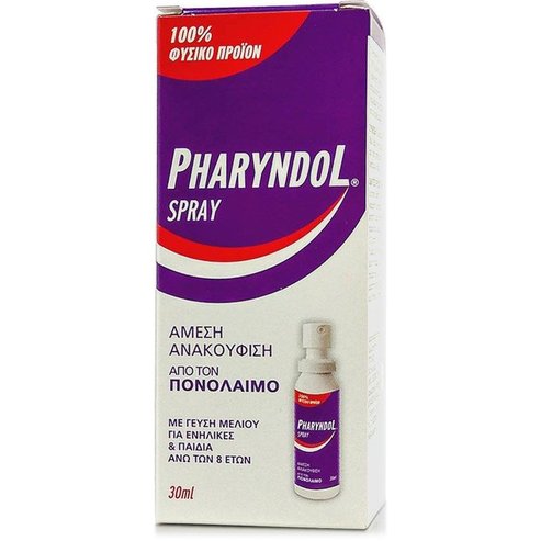 Pharyndol Spray Спрей за болно гърло с вкус на мед 30ml
