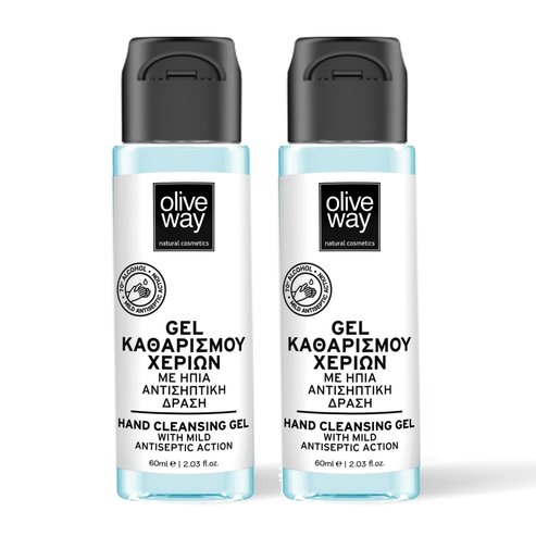 Olive Way Комплект Hand Cleansing Gel 2x60ml (1+1 Подарък)