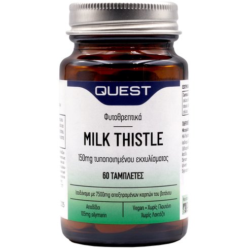 Quest Milk Thistle 150mg Extract 60tabs