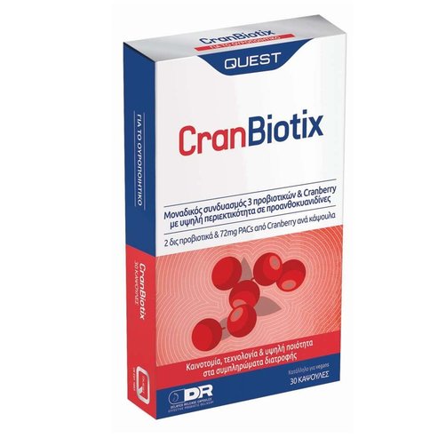 Quest CranBiotix Хранителна добавка с комбинация от екстракт Cranberry & Пробиотици 30caps